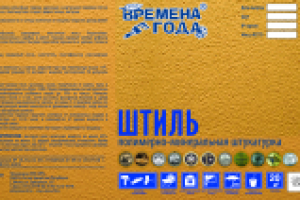 Работа 2949091