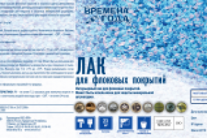 Работа 2949088