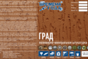 Работа 2949085