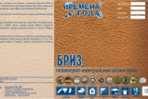 Работа 2949083