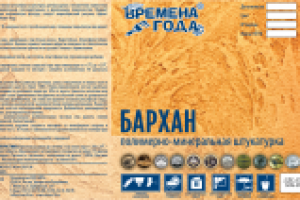 Работа 2949081