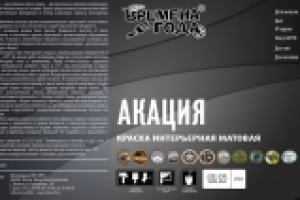 Работа 2949079