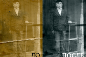 Восстановление фото