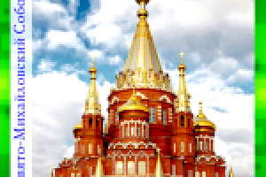 Магниты виниловые, было разработано более 200 видов.