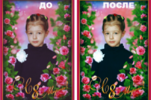 Сканирование фотографии