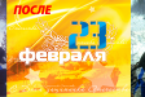 Макет на кружку