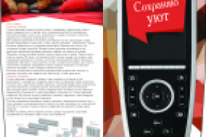 Каталог страница 4