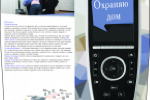 Каталог страница 3