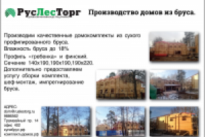 Подобный дизайн формат А5 300,00 руб.