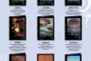 Исправление листовки