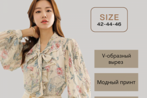 Работа 4470697