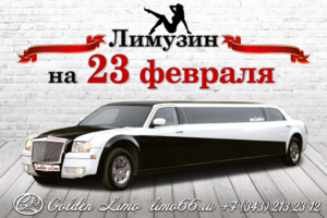 Макет для соц. сетей для компании по прокату автомобилей.