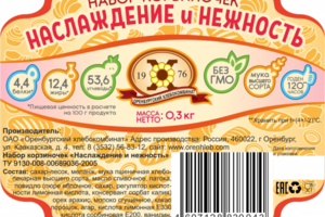 Этикетка для хлебобулочных изделий