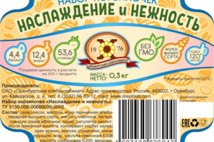 Этикетка для хлебобулочных изделий