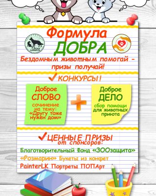 img3380529.png