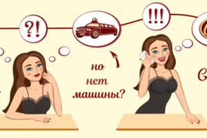 Схема для сайта