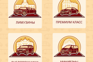 Иконки для разделов сайта