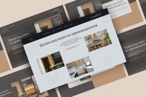 Дизайн-концепт главного экрана студии кухонь