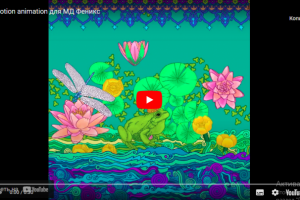 2D анимация. Бренд одежды в русском стиле