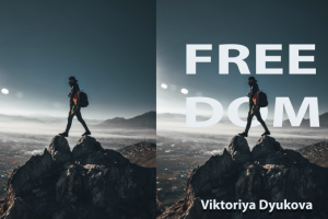 Текст позади объекта