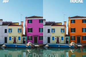 Замена цвета объекта