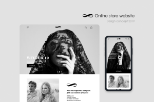 Адаптивный дизайн сайта мультибрендового интернет-магазина.