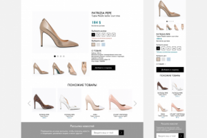 Дизайн страницы товара для интернет-магазина.