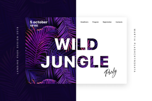 Landing page. Афиша мероприятия.