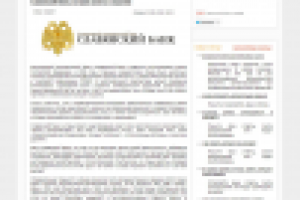 "Славянский банк": история взлета и падения