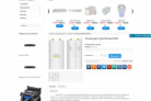 Точка доступа Rocket M3