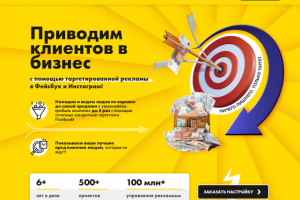 Маркетинговое агенство