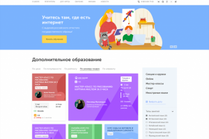 Сервис, предоставляющий услуги онлайн-обучения