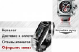 Группа в контакте