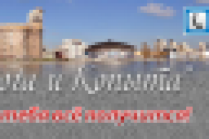 Шапка для сайта