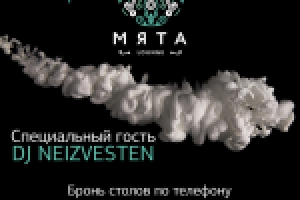 Баннер для Инстаграмм