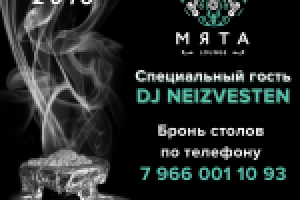 Баннер для Инстаграмм