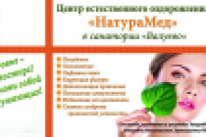 Дизайн стойки