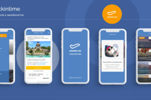 Travel приложение