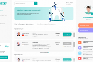 Стоматология Otexe