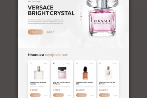 Интернет магазин парфюмерии