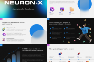 Презентация для IT компании