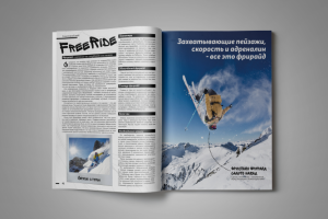 Статья журнала "Геообзор"