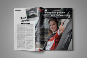 Статья журнала "Геообзор"