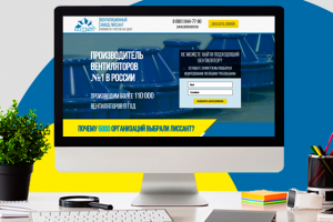 ЗАВОД ЛИССАНТ