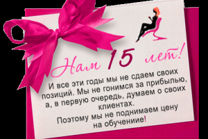 Работа 3215266