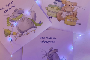 Новогодние открытки с шиншиллами