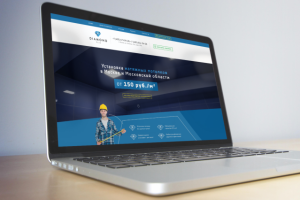 Лендинг под ключ Diamond Plus