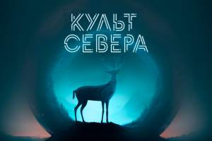 Логотип приложения