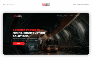 Keremet projects дизайн сайта