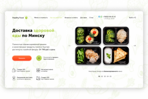 Landing Page онлайн-магазина еды Healthy Food